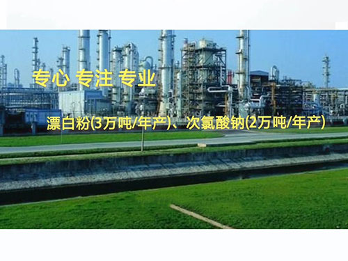 工廠風貌 工廠風貌