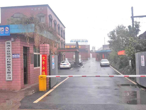 工廠風(fēng)貌 工廠風(fēng)貌